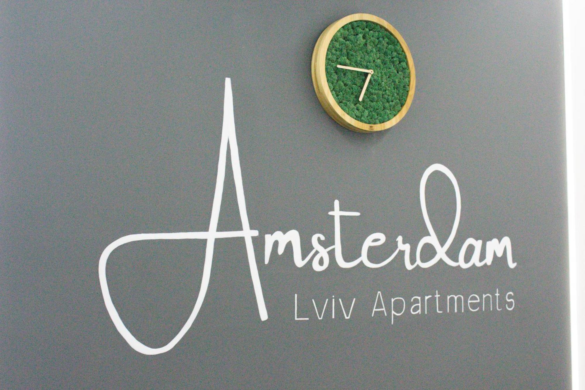 Amsterdam Lviv Apartments 外观 照片